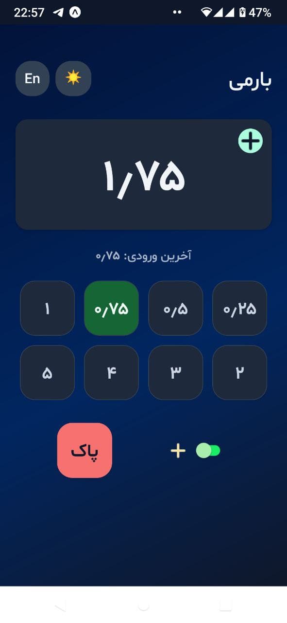 عکس 7 از پروژه