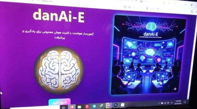 عکس 1 از پروژه