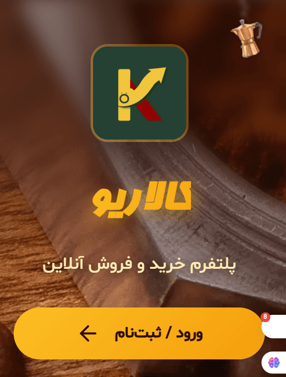 عکس 2 از پروژه