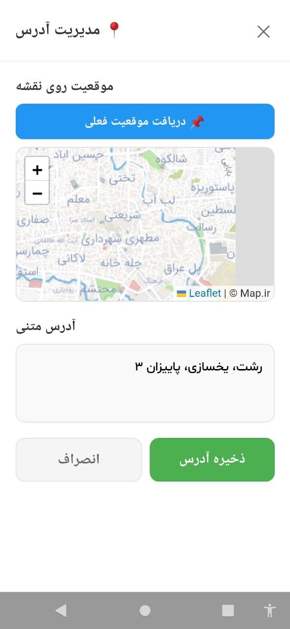 عکس 3 از پروژه