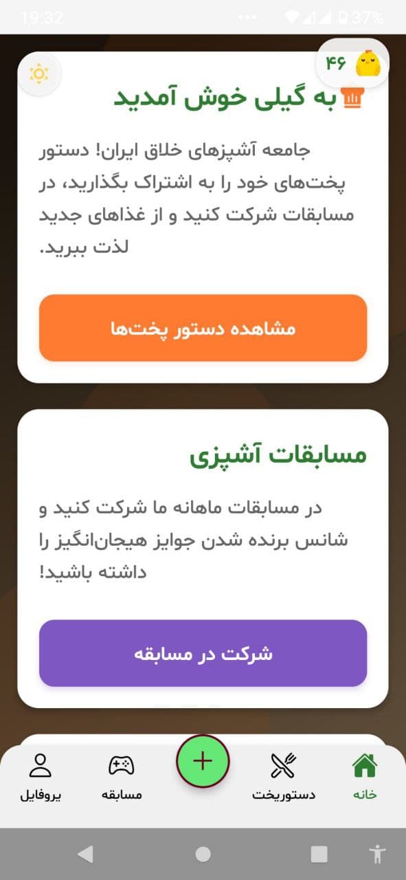 عکس 4 از پروژه