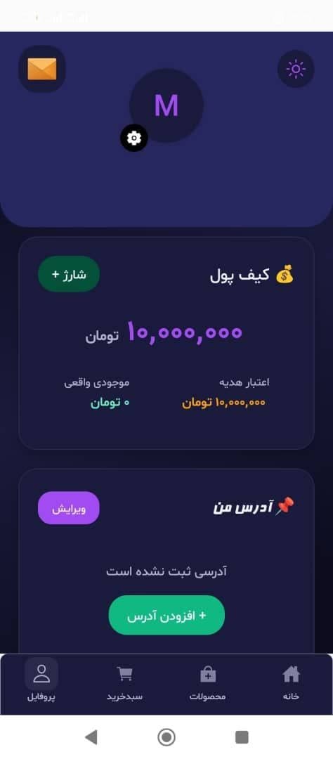 عکس 6 از پروژه