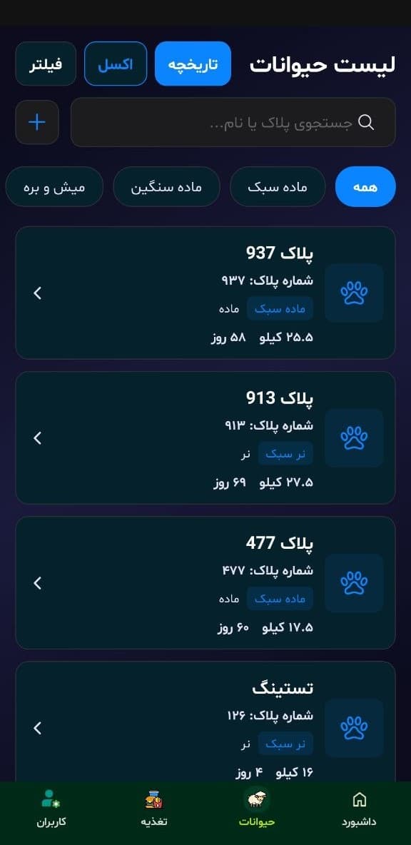 عکس 12 از پروژه