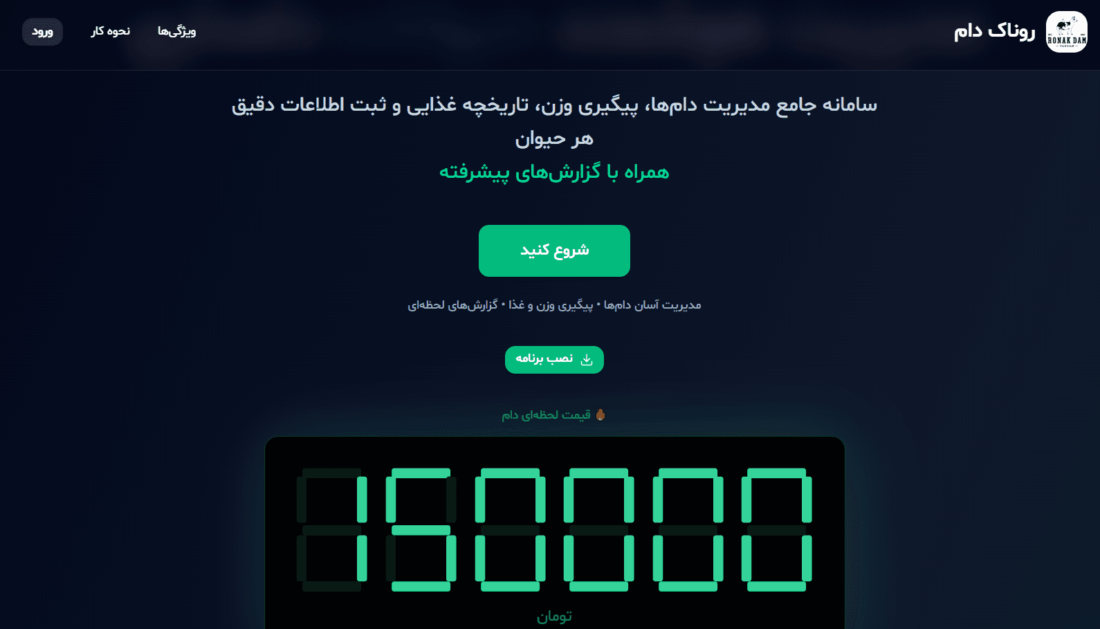 عکس 14 از پروژه